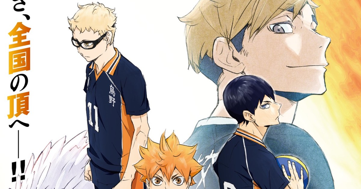 Crunchyroll - Haikyu!! Gets Season 3 in Fall! 󾭟 Read More: http