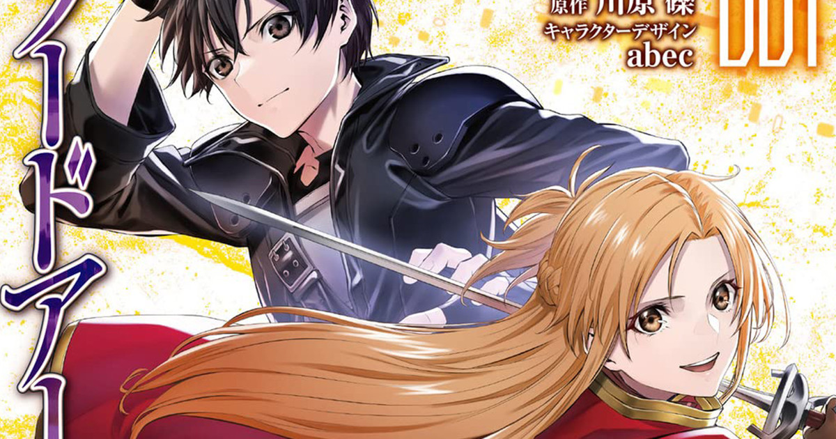 Manga Comic Painting Cartton Book Of Sword Art Online 21 - Comics