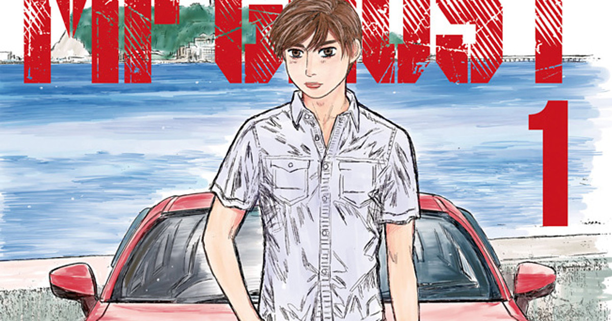 MF Ghost Manga Series Goes Anime - Initital D Succesor