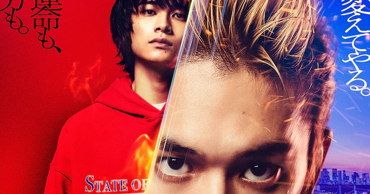 Live-Action Tokyo Revengers Film Casts Gordon Maeda, Hiroya Shimizu - News  - Anime News Network