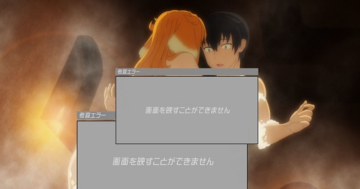 Harem in the Labyrinth of Another World Episode 1 - A Strong Censored Debut