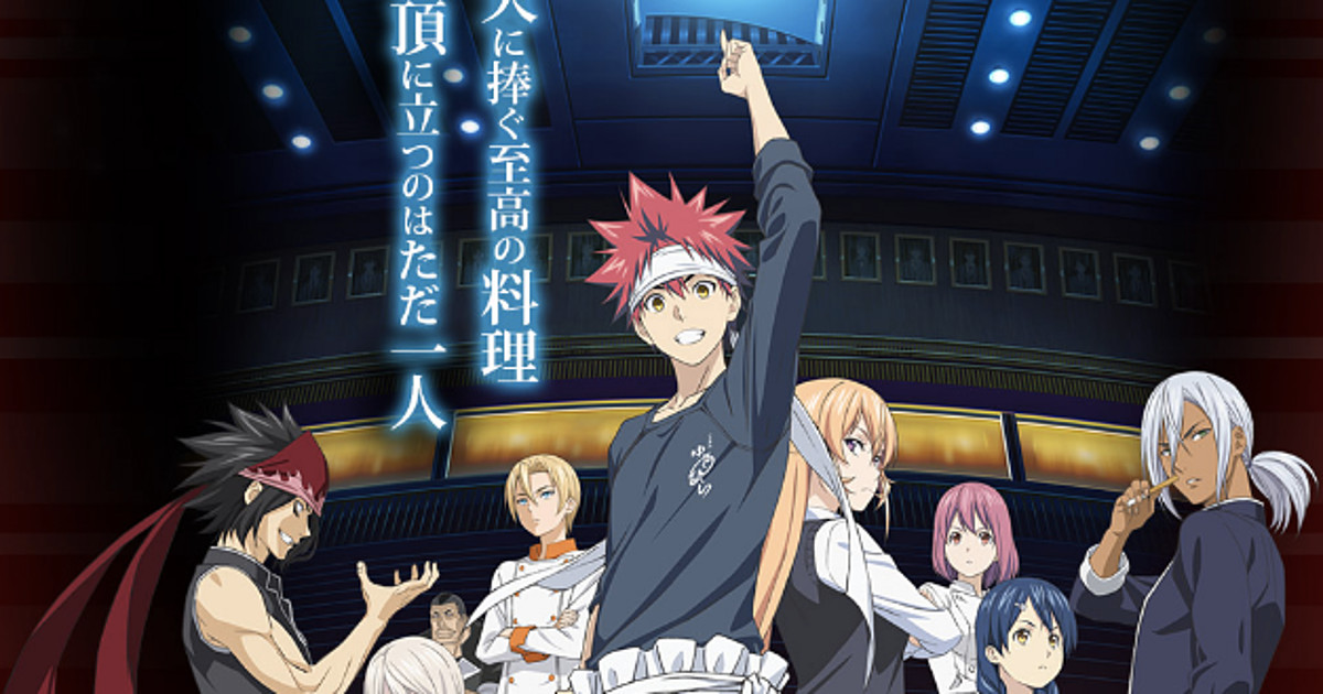 Shokugeki no Souma: Ni no Sara (Food Wars! The Second Plate