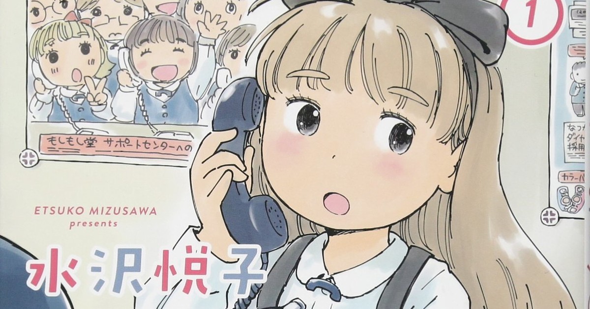 12 Must-Watch Anime Series On Netflix This June, MOSHI MOSHI NIPPON