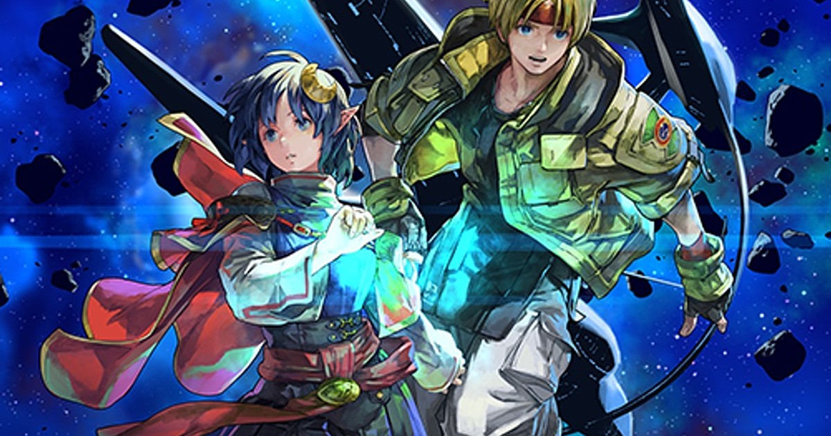 Star Ocean EX | Star Ocean Wiki | Fandom