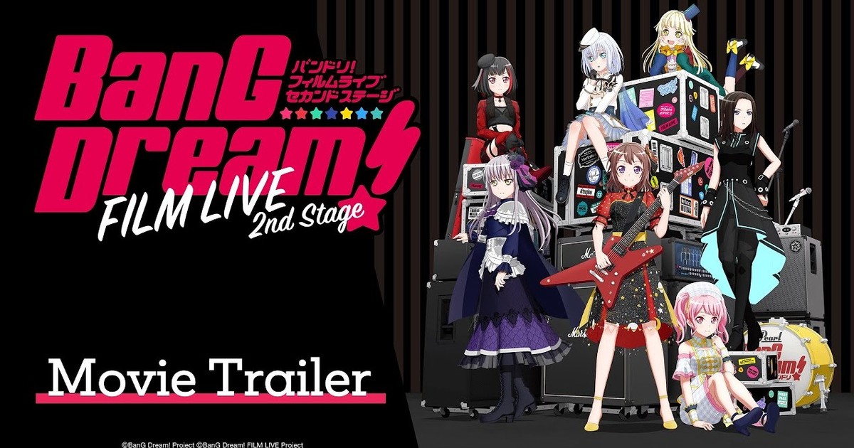 BanG Dream! Film Live | Sentai Filmworks