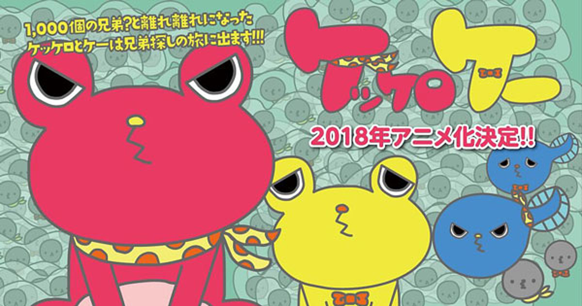 Neko Konogoro Neko Konogoro