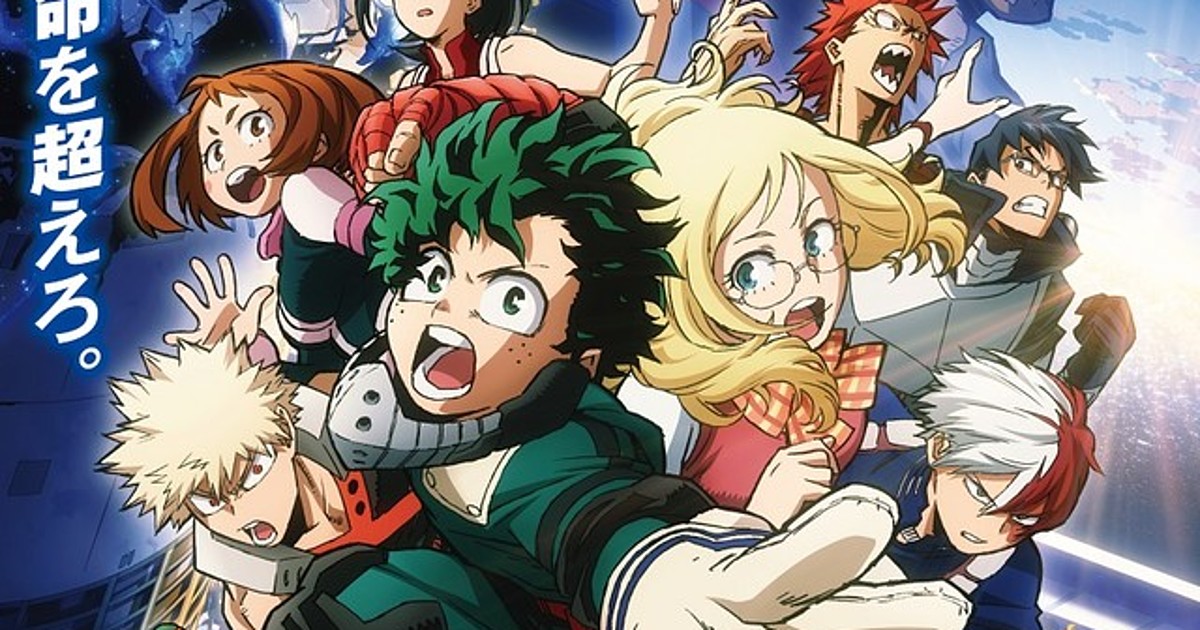 My Hero Academia (TV) - Anime News Network