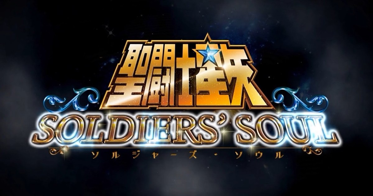 Saint Seiya: Soldiers' Soul for PS4, PS3, PC