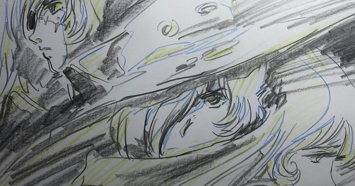 Official Fan Club Company Leiji Matsumoto - Picture of Anime World