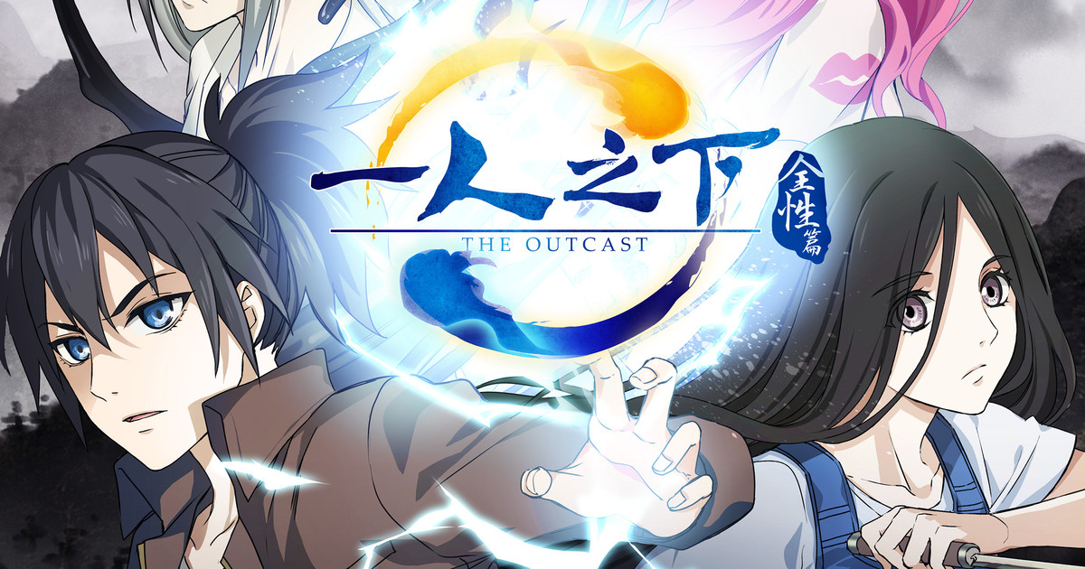 Hitori no Shita: The Outcast  page 2 of 6 - Zerochan Anime Image