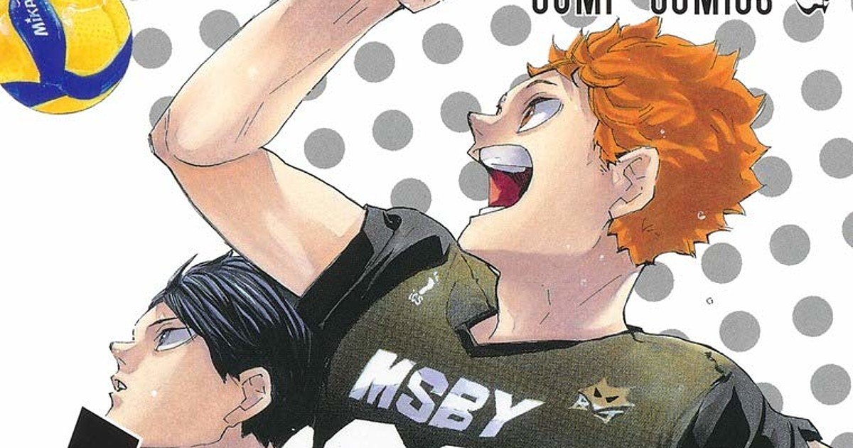 VIZ  Read a Free Preview of Haikyu!!, Vol. 45