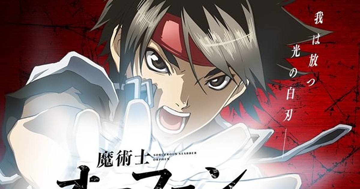 Orphen (TV) - Anime News Network