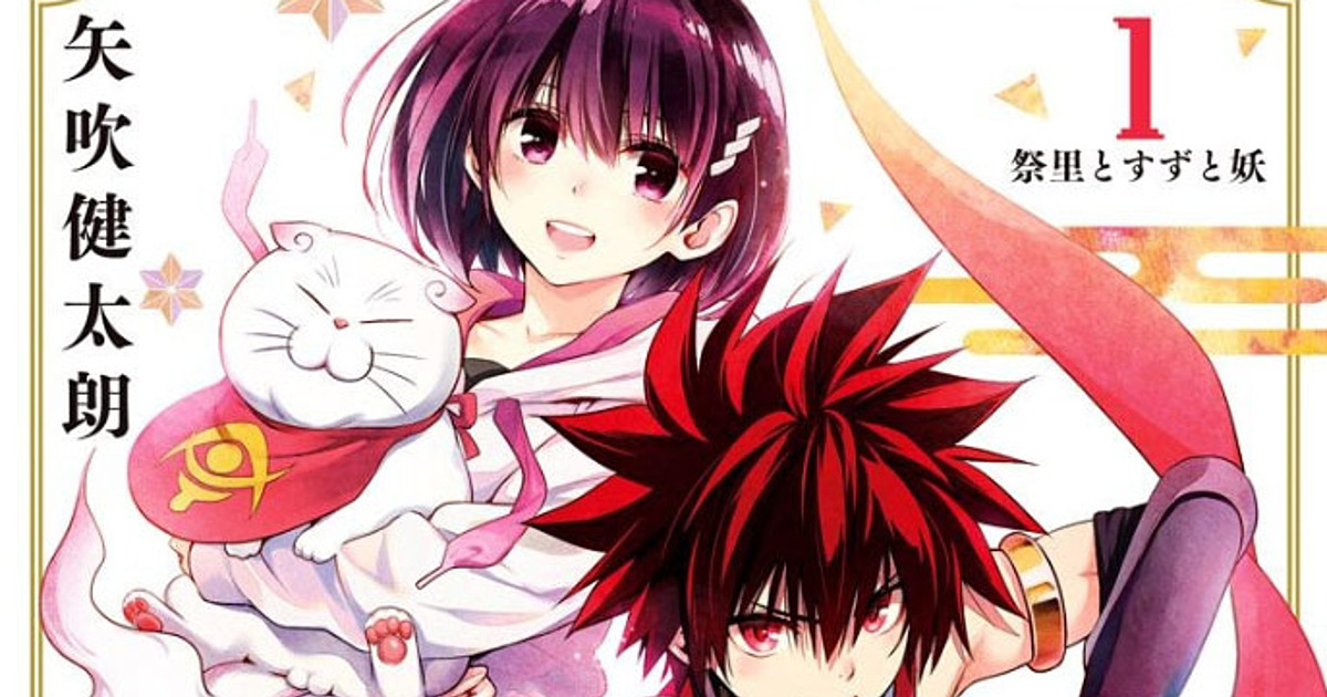 To Love-Ru (TV) - Anime News Network