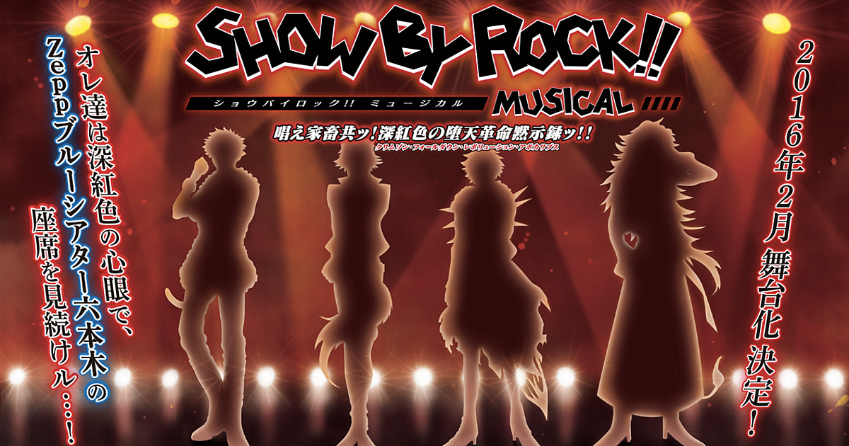 Show by Rock!! Real Escape Game Comes with Plasmagica CD - Interest - Anime  News Network