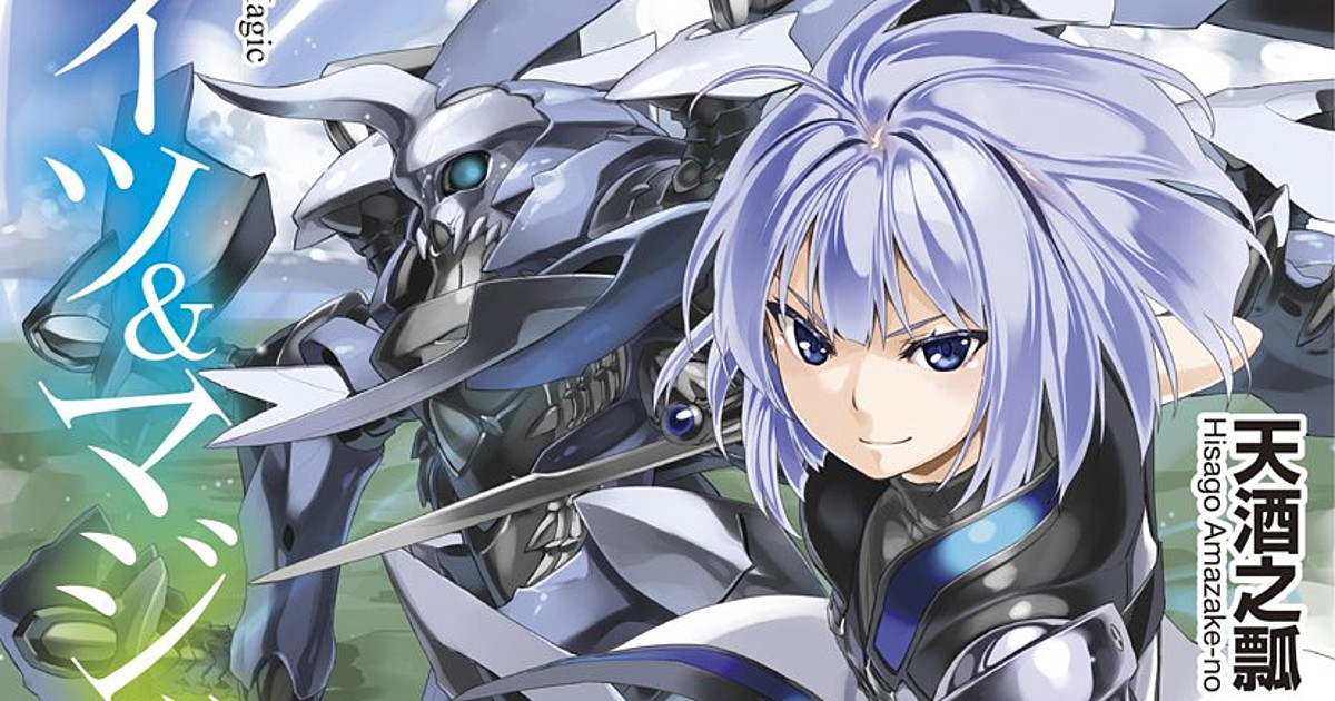 Knight's & Magic Manga, Light Novels Have 1.2 Million Copies in