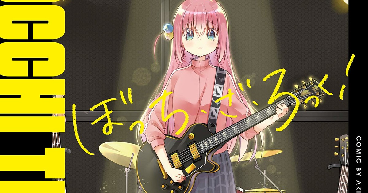 BOCCHI THE ROCK! Manga Goes Multi-Platinum with Over 2 Million