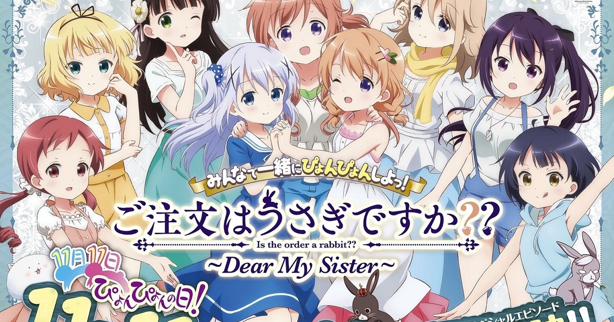 2 SISTERS Anime Is the Order a Rabbit (Manga)
