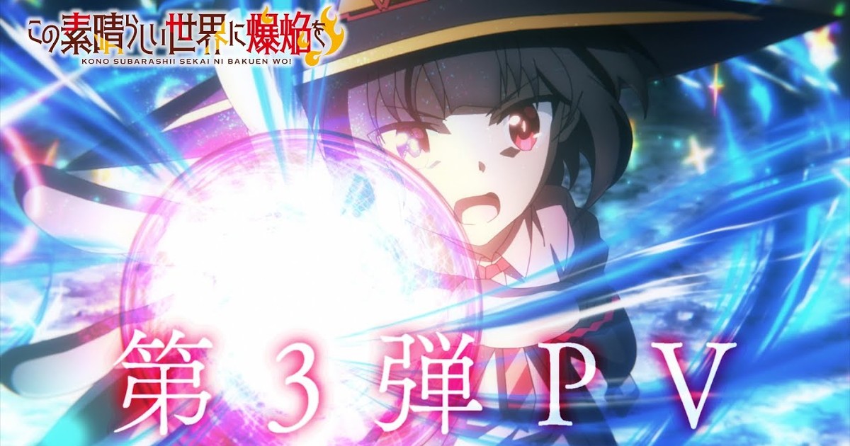 Anime News And Facts on X: Konosuba Season 3 TV anime has been