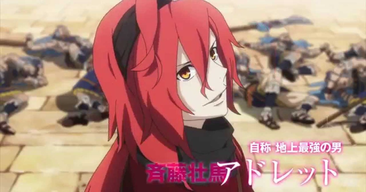 Rokka no Yuusha (2015) - Filmaffinity