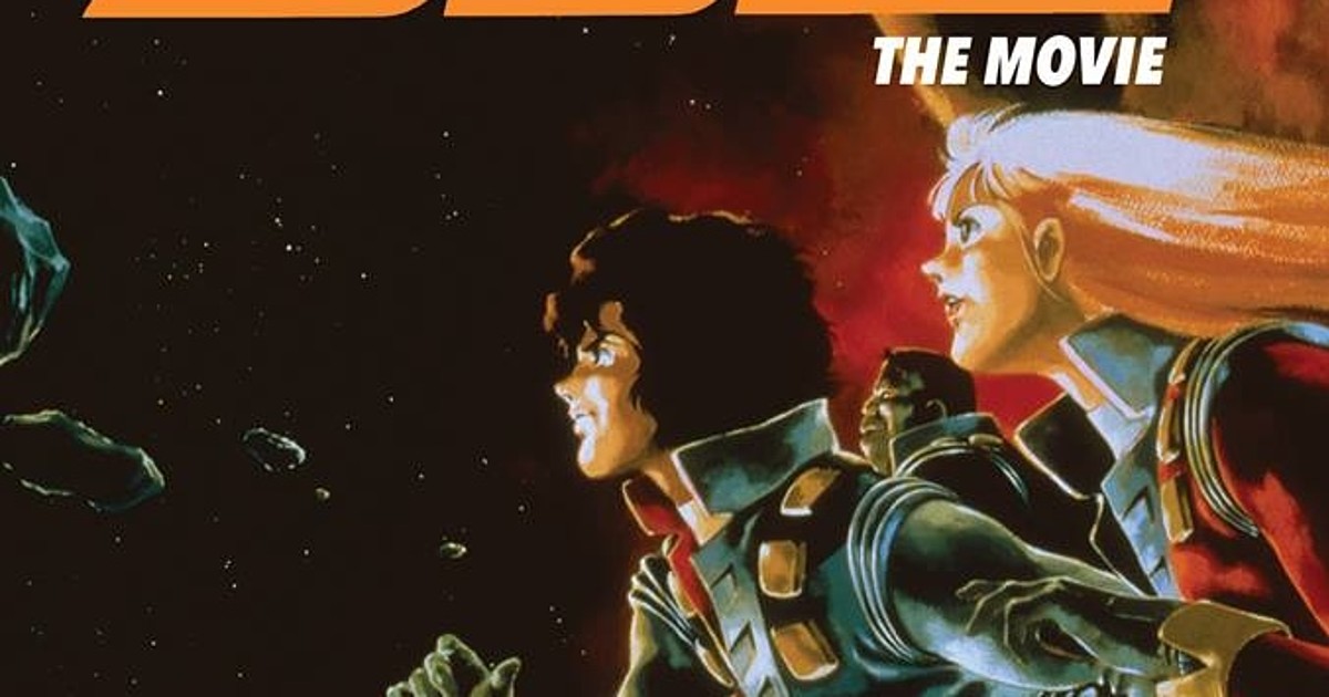 アニメ Crusher Joe the Movie [DVD] [Import] Crusher Joe: The Movie (1983) - IMDb