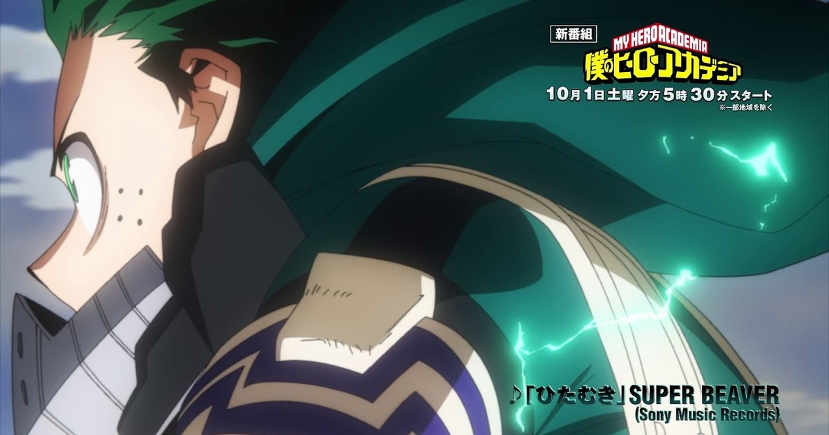 My Hero Academia Confirms Season 4 Broadcast Date!, Anime News