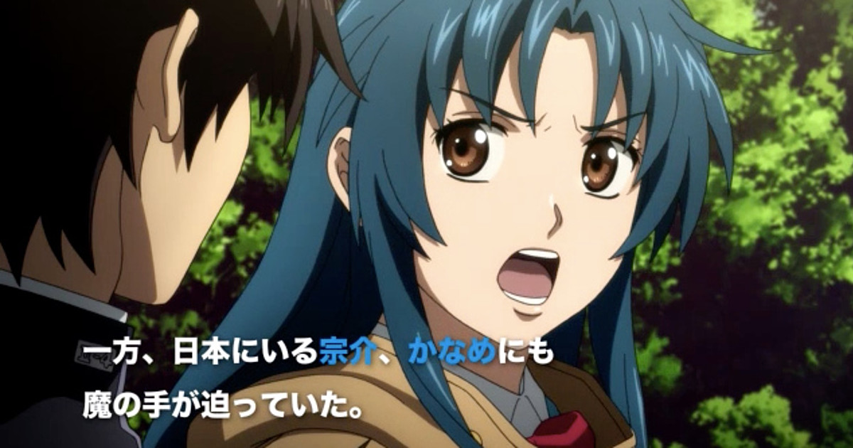 Full Metal Panic! Invisible Victory Anime's New 'Promo Video ' Streamed  - News - Anime News Network