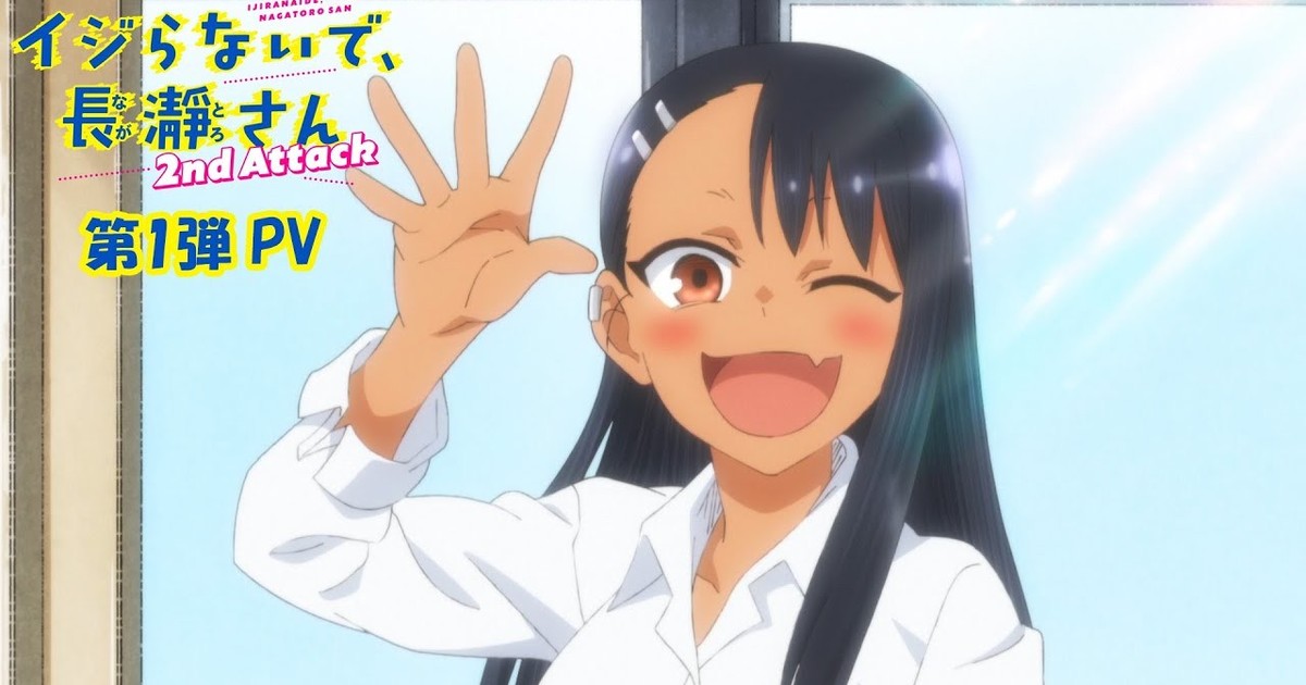 Don't Toy With Me, Miss Nagatoro 2nd Attack*, revela nova imagem 