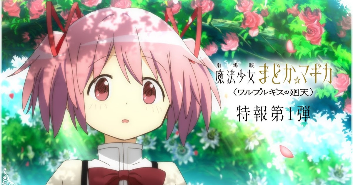 Mahou Shoujo Madoka Magica anime is coming back in 2024 with movie