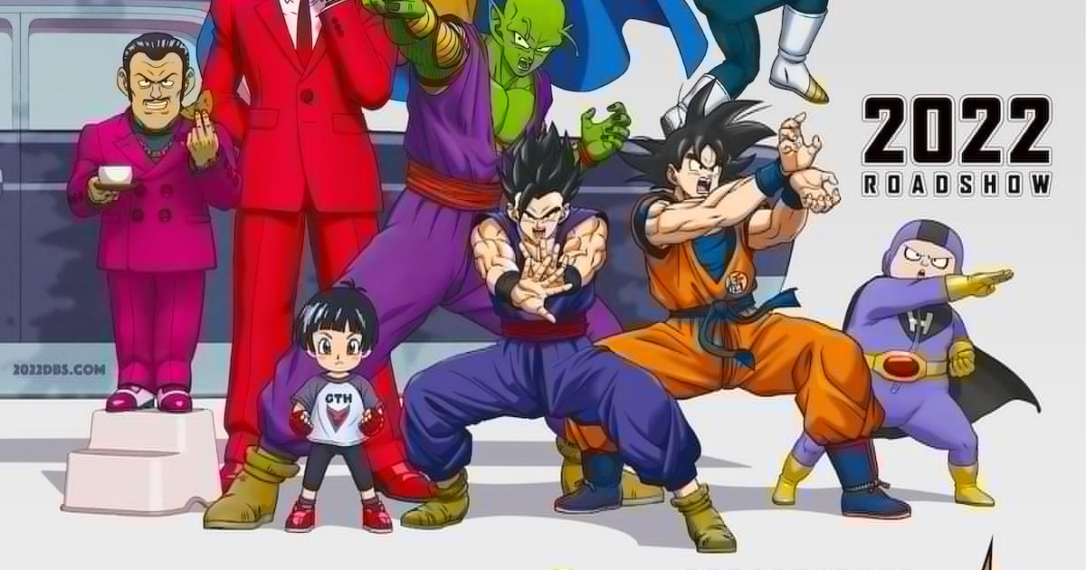 Is Dragon Ball Super: Super Hero streaming? How to watch the new movie