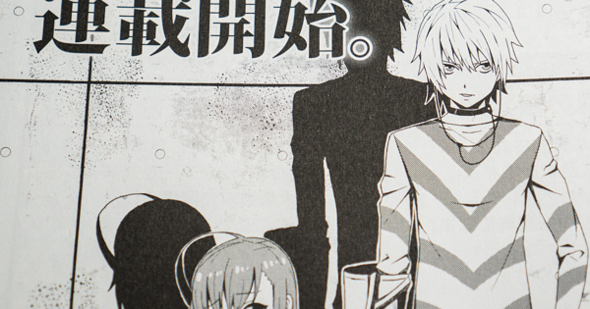 Toaru Majutsu no Index's Accelerator Gets His Own Manga (Updated) - News -  Anime News Network