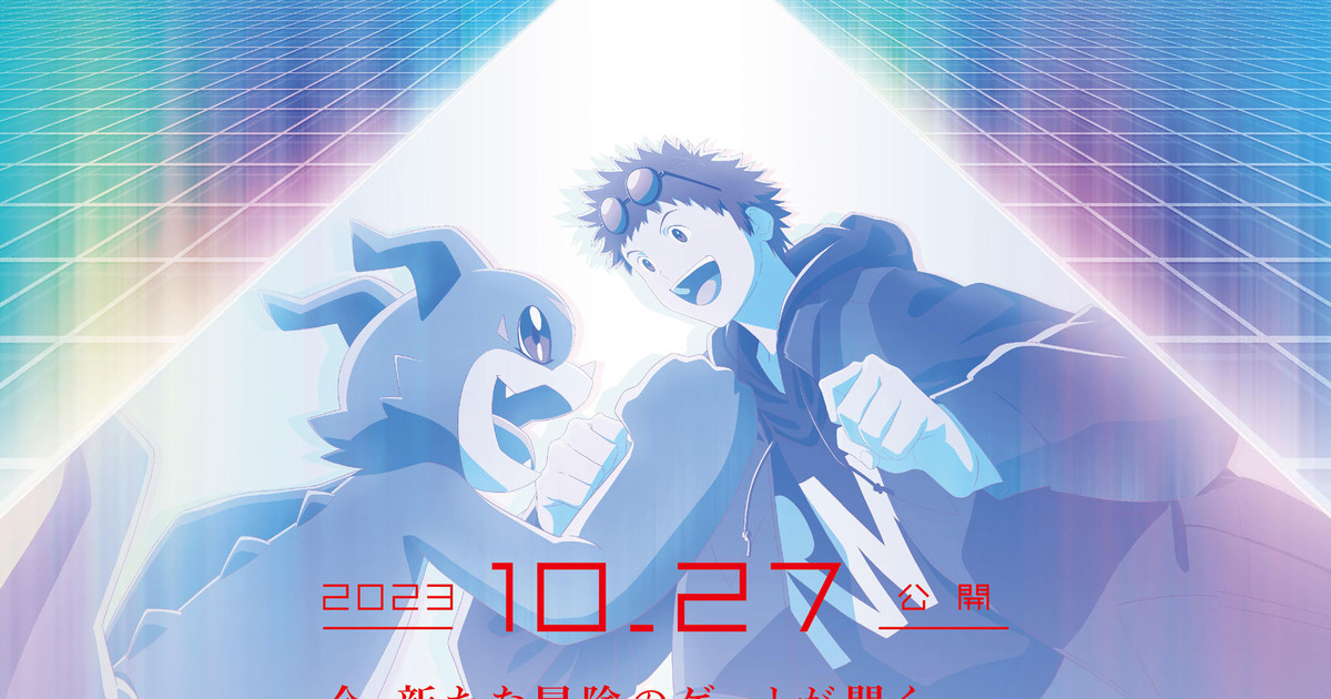 Digimon Adventure 02 The Beginning Anime Film Reveals New Character Visuals  - News - Anime News Network