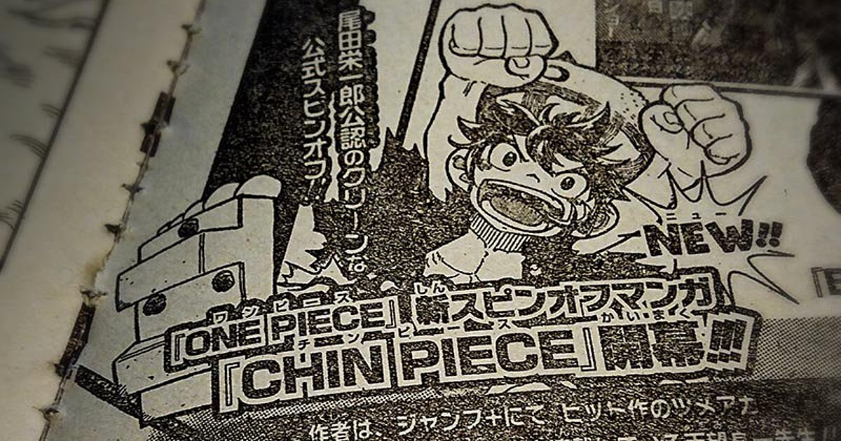 One Piece Gets Spinoff Manga About Koby Lookalike on Jump+ App - News -  Anime News Network