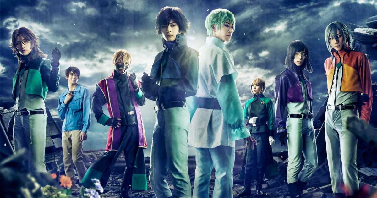 2nd Gundam 00 Stage Play Reveals New February 22 Debut News Anime News Network 2nd Gundam 00 Stage Play Reveals New February 22 Debut News Anime News Network