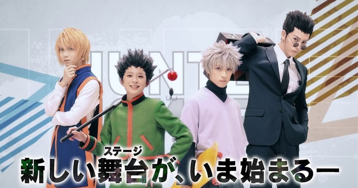 Hunter x Hunter Manga Unveils Music Video Featuring Sakurazaka46's