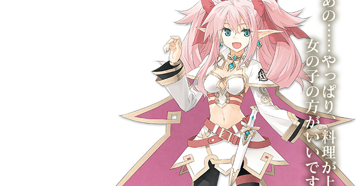 Magna SWING (Character) – aniSearch.com