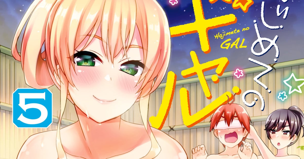 Ler Hajimete no Gal Manga em Português Grátis Online