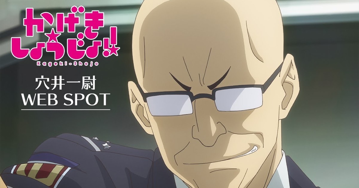 Episodes 11-12 - Kageki Shoujo!! - Anime News Network