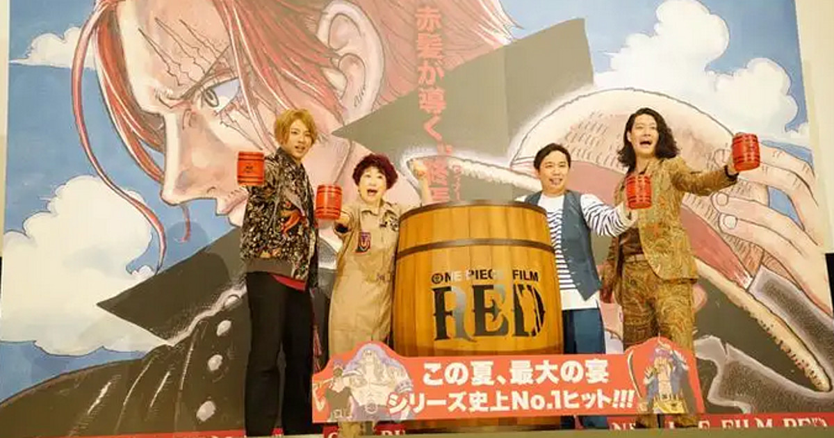 Crunchyroll - One Piece Film Red Comes Home in Crunchyroll July