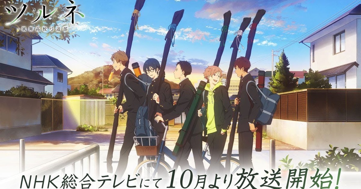 Tsurune: Kazemai koukou kyuudoubu (TV Series 2018– ) - Episode