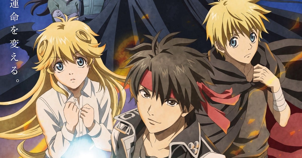 Sorcerous Stabber Orphen (1ª Temporada) - 7 de Janeiro de 2020