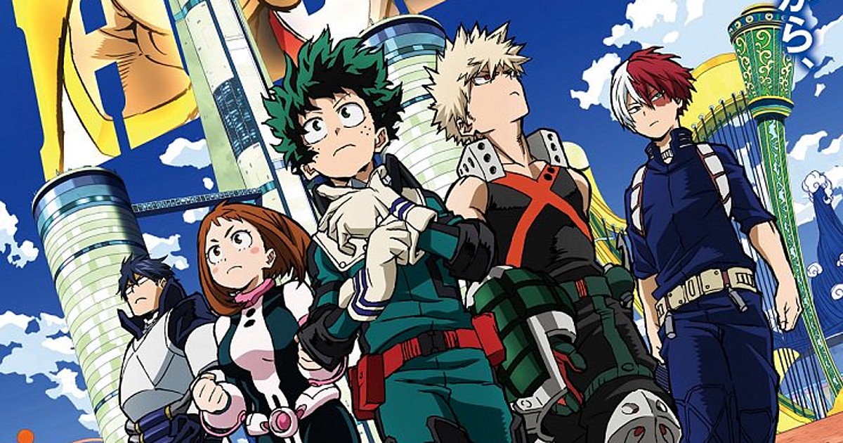 Boku no Hero Academia the Movie 1: Futari no Hero 