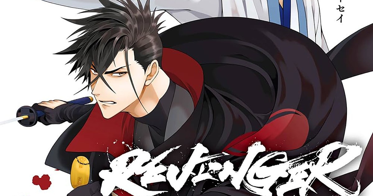 Revenger Reveals New Character PV Trailer For Nio