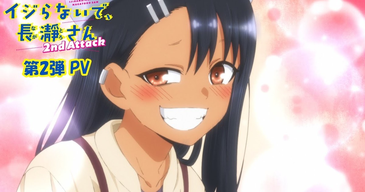 Don't Toy With Me, Miss Nagatoro 2nd Attack: Crunchyroll inicia