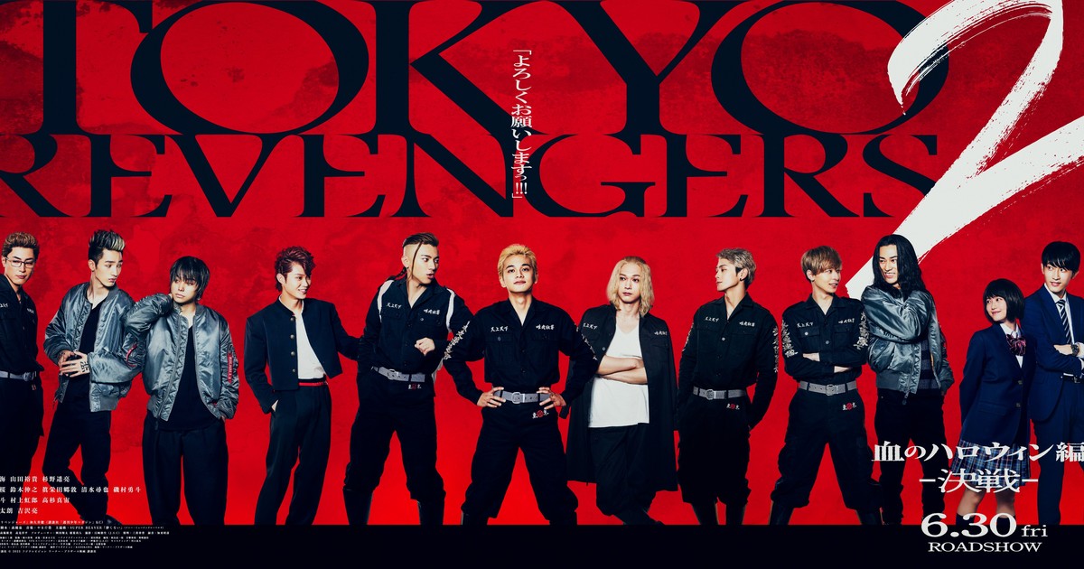 Episode 12 - Tokyo Revengers [2021-06-29] - Anime News Network