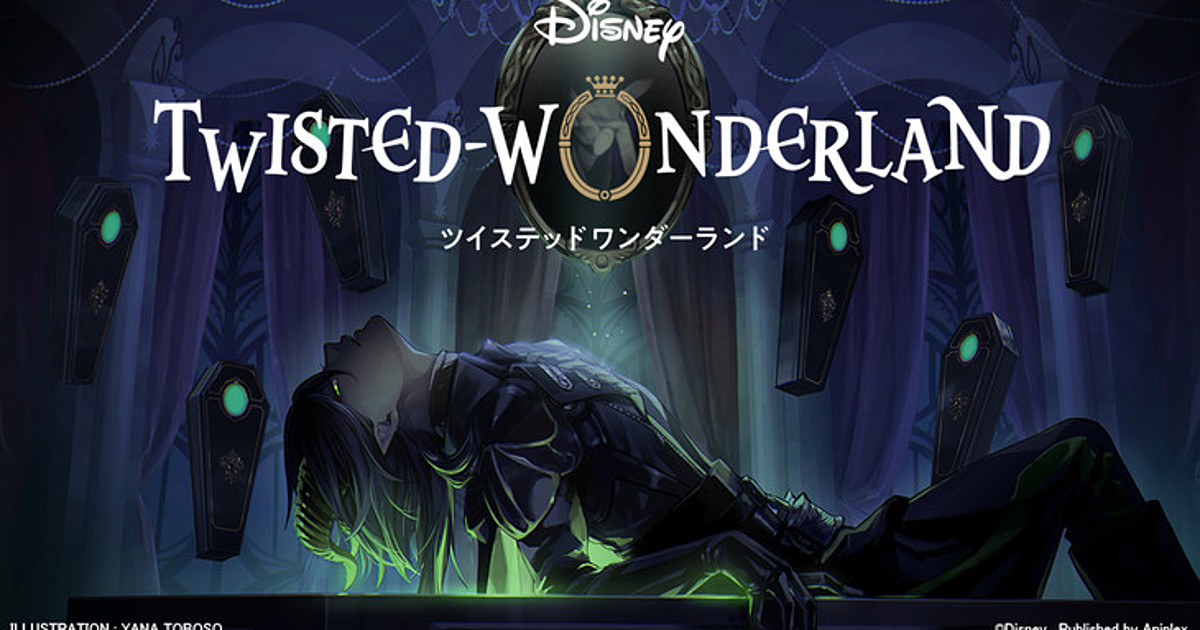 Manga Like Disney Twisted-Wonderland