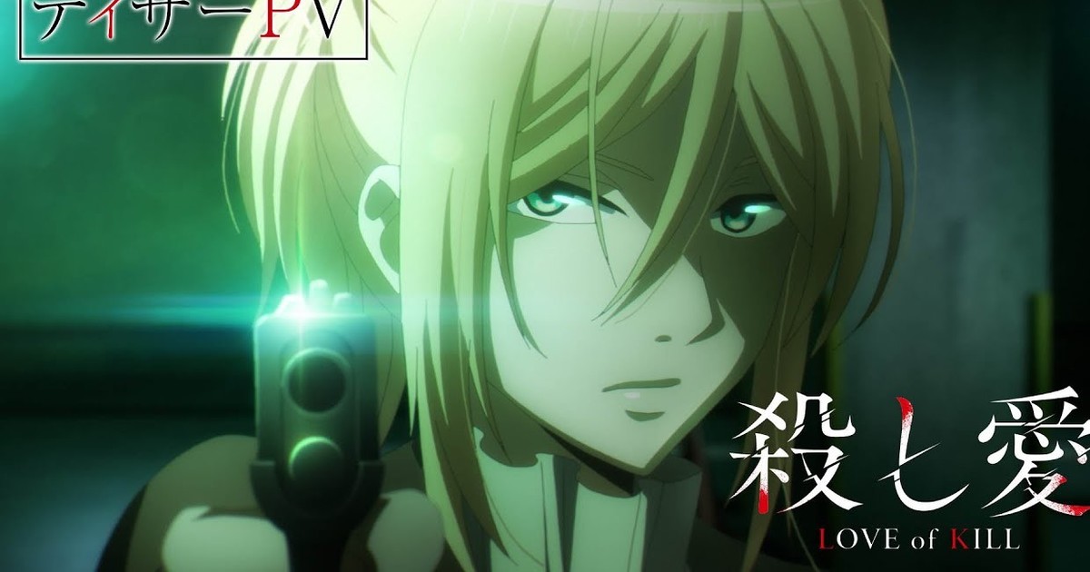 Love of Kill revela teaser e elenco principal - AnimeNew