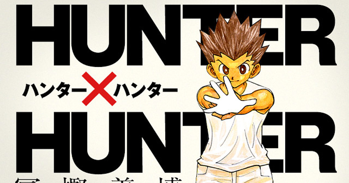 Hunter x Hunter Manga Inspires New Smartphone Game - News - Anime News  Network