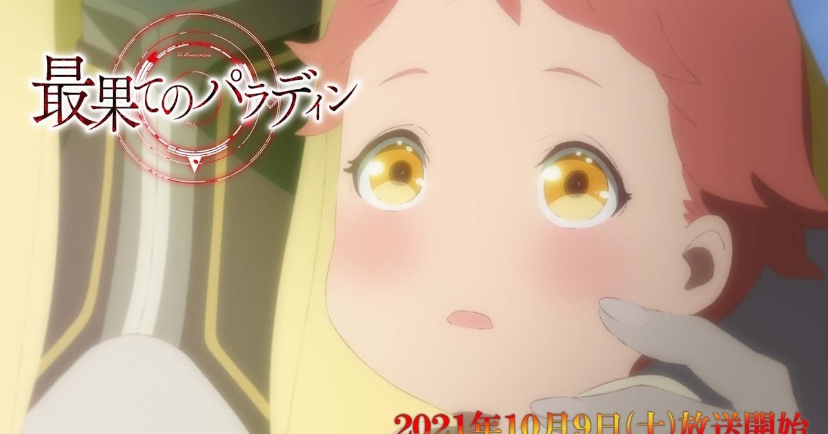 The Faraway Paladin Anime's 2nd Season Reveals 1st Promo Video