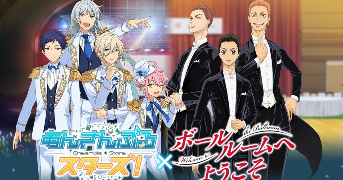 Tatara Waltzes Into Ensemble Stars Mobile Game for Limited Campaign -  Interest - Anime News Network
