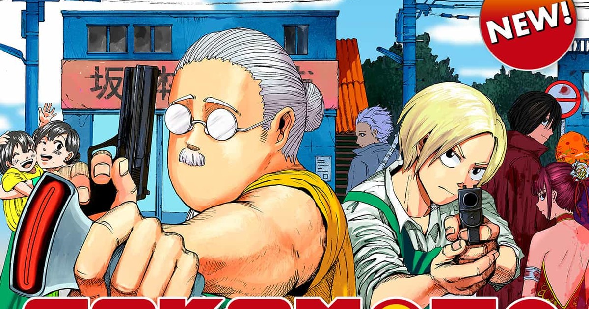 Sakamoto Days (manga) - Anime News Network